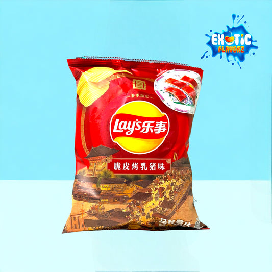 Lay’s Roasted Crispy Suckling Pig Flavor