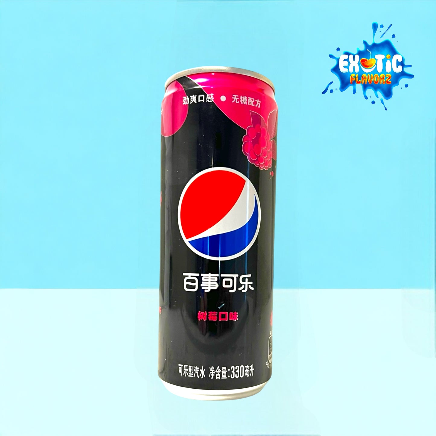 Pepsi Rasberry Flavor