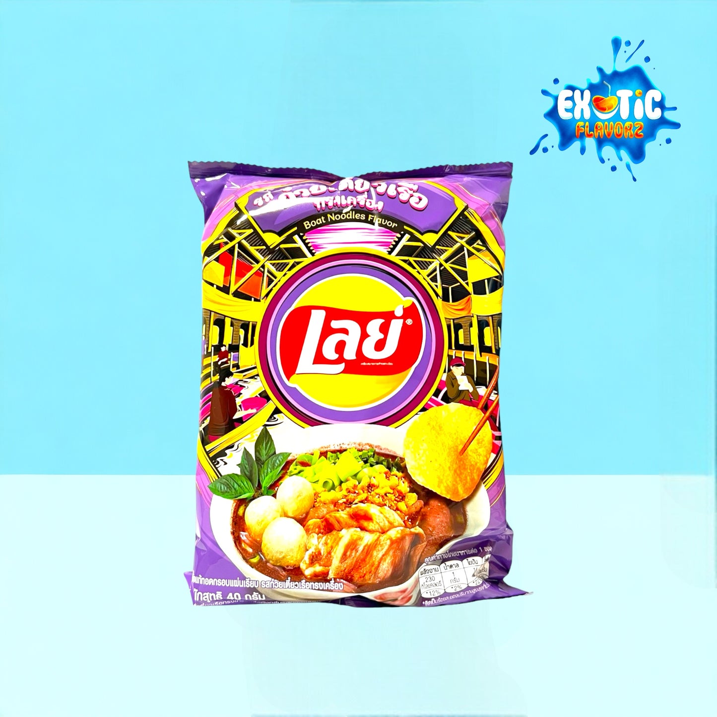 Lay’s Boat Noodles Flavor